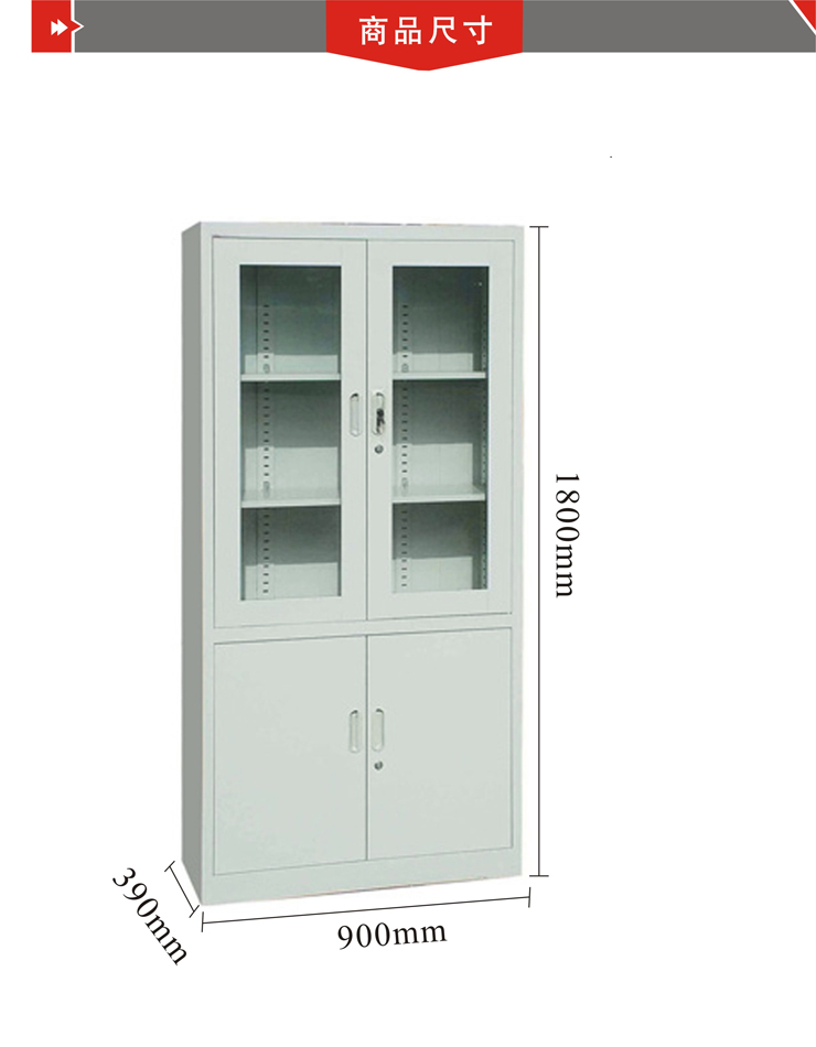 鐵皮文件柜廠家