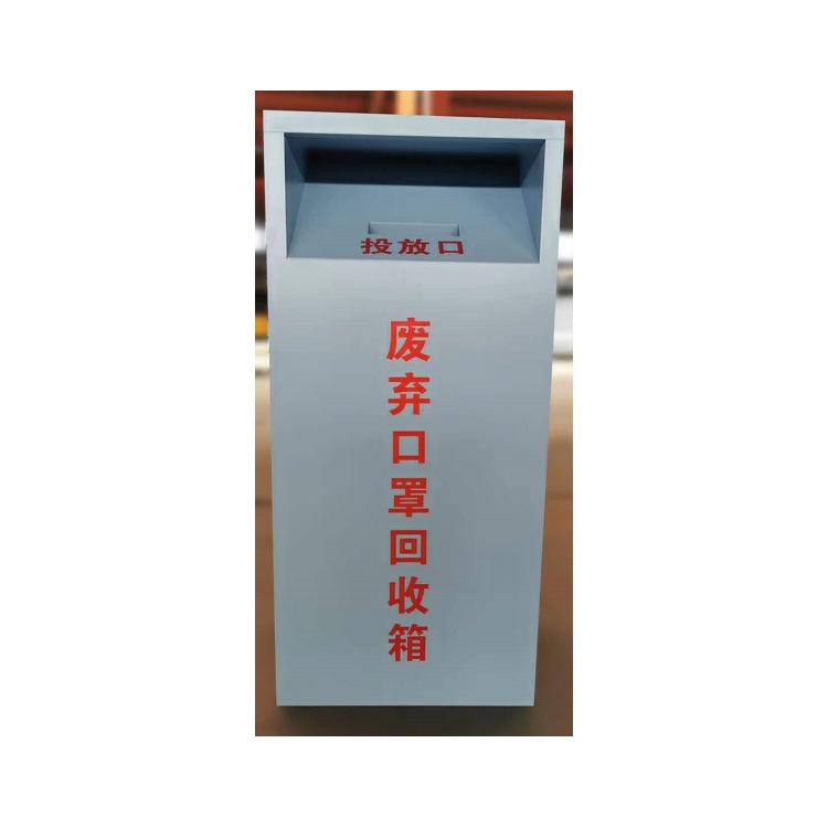 宜城河北口罩回收箱