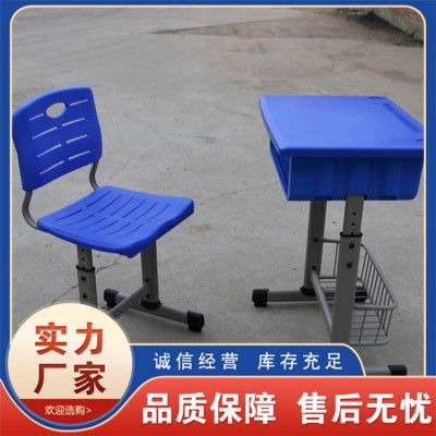 課桌椅廠家